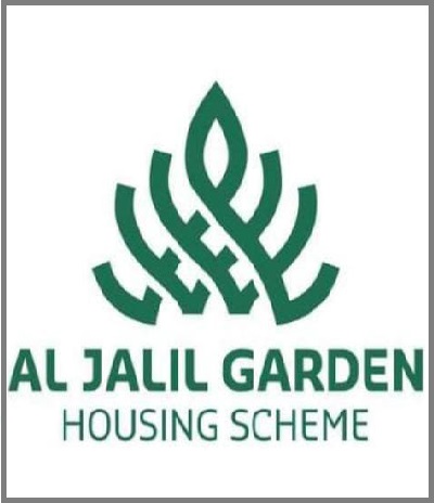 Al Jalil Logo green